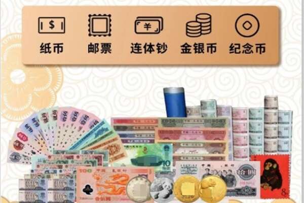 吉安市安福回收金银币