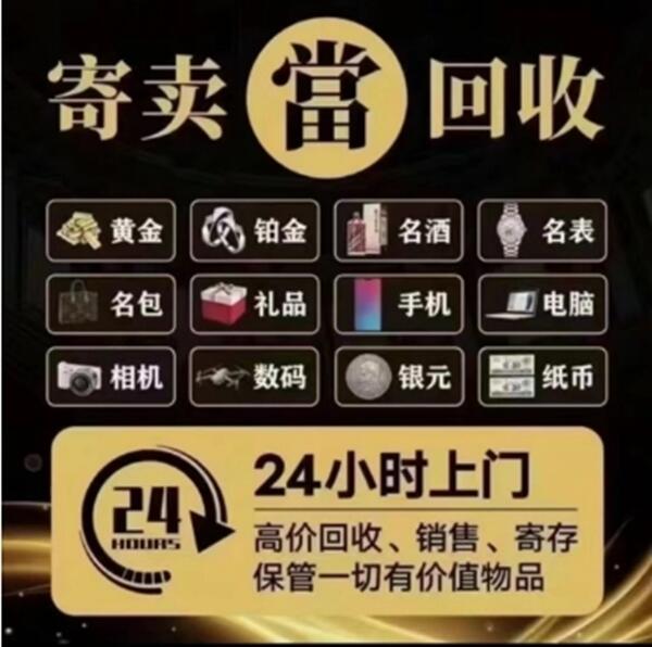 吉安市安福抵押汽车
